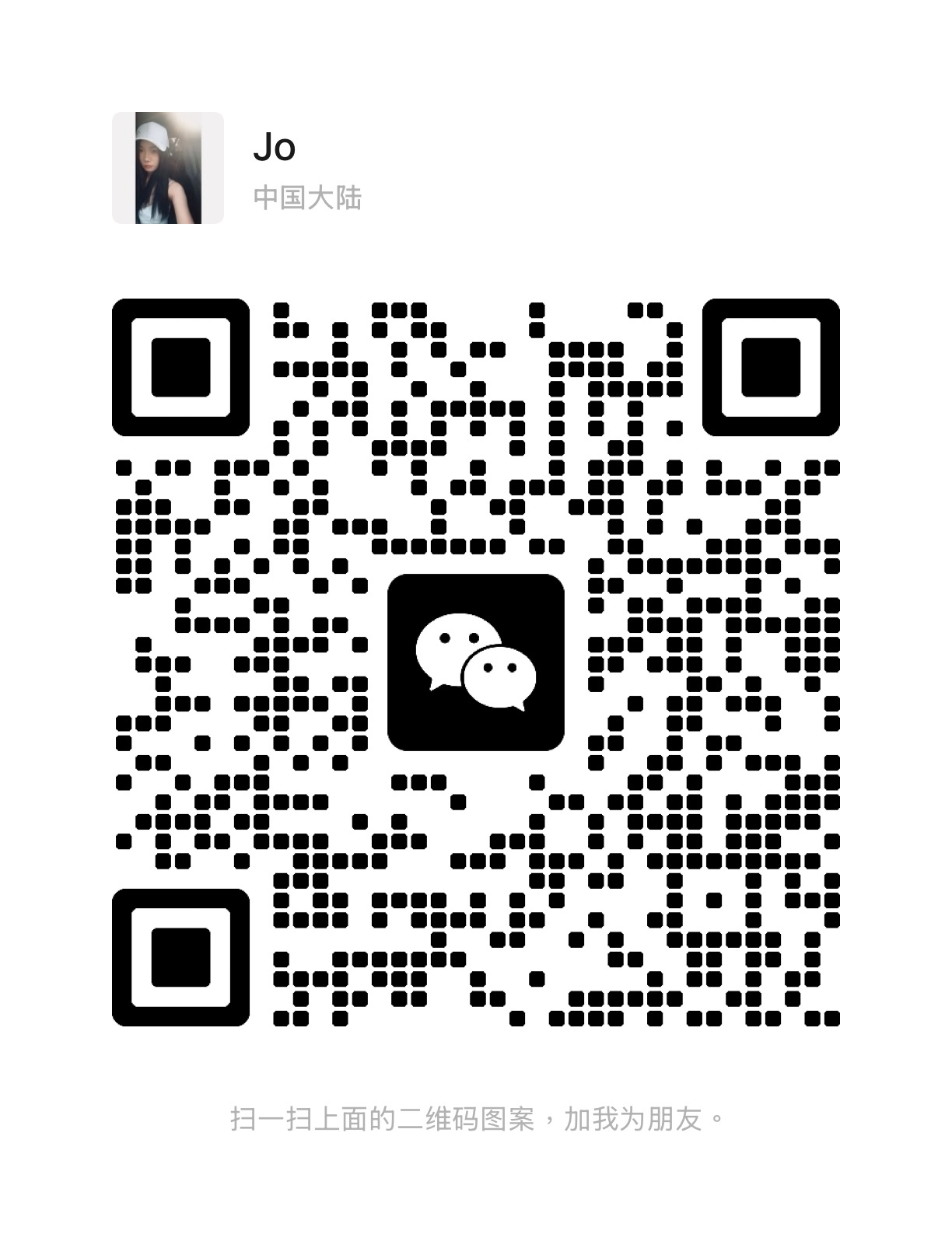 独角法律创始人微信